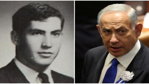 Mezun olduğu liseden Netanyahu'ya tepki: "Adını silin"
