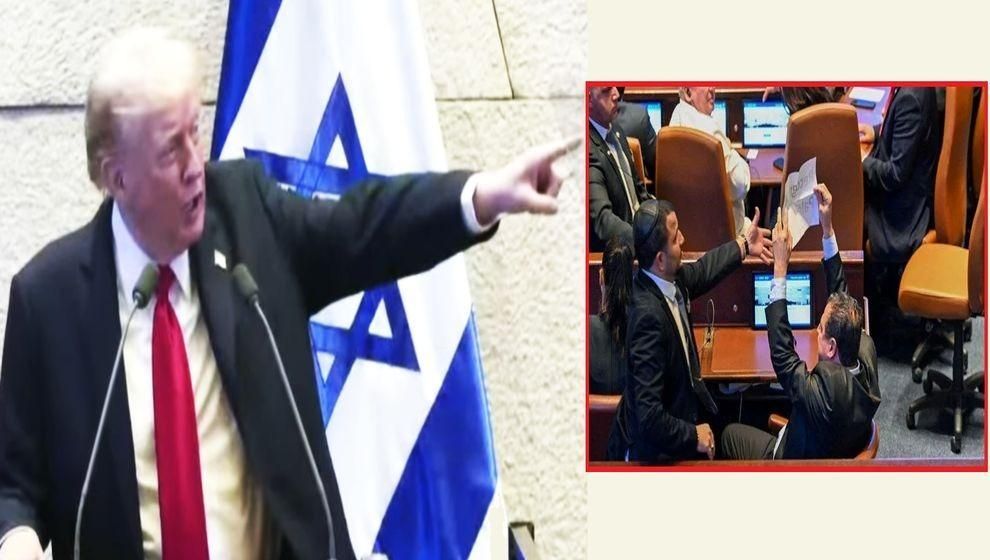 İsrail meclisinde Trump'a soykırım protestosu: Konuşurken yuhaladılar 