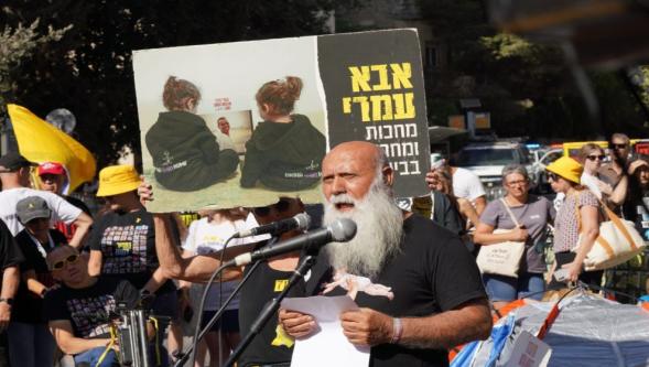 Gazze'den serbest bırakılan esirin sözleri İsrail'de gündem oldu