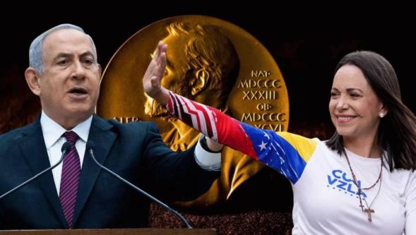 Nobel Barış Ödülü verilen Machado soykırımcı Netanyahu'yu tebrik etti