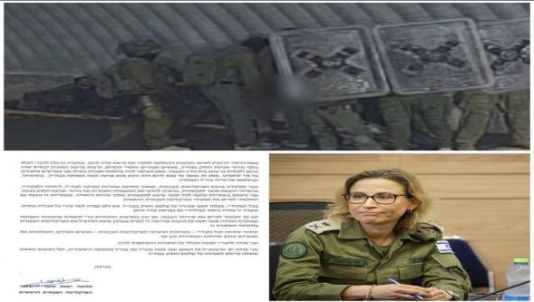 Sapık askerlerin Filistinlilere tecavüz videosunu sızdıran İsrail eski askeri savcısı tutuklandı