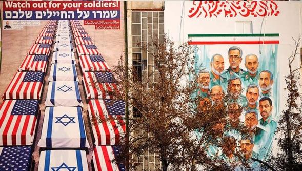 İran'dan ABD ve İsrail'e tabutlu afişle gönderme: 'Askerlerinize dikkat edin'