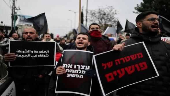 İsrail'deki Arap toplumundan Netanyahu'ya: "Organize suçu teşvik ediyorsun"