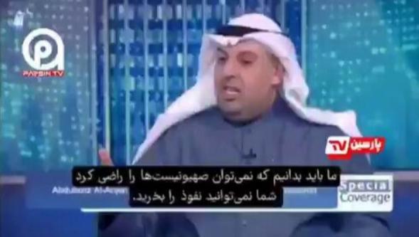 Kuveytli Prof.Dr. Al-Aryan: "Paramızla füze manyağı olduk"