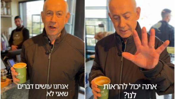 Netanyahu “öldü” iddialarına yanıt vermek için kahve almaya gitti